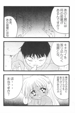 Page 26 of Get Sweet "A" Low Phone