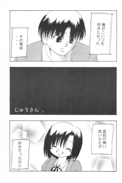 Page 29 of Get Sweet "A" Low Phone