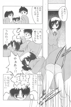 Page 30 of Get Sweet "A" Low Phone