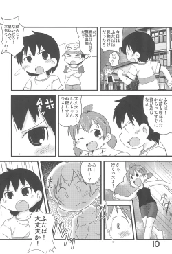 Page 10 of Hadashi de FutatsuMusubi no Onnanoko