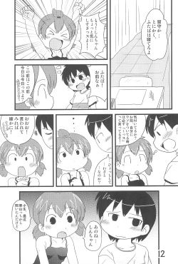 Page 12 of Hadashi de FutatsuMusubi no Onnanoko
