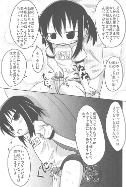 Page 15 of Yareba Dekiru!