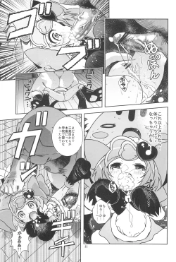Page 13 of Nekokan Usagikan