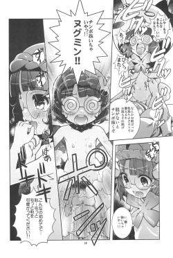 Page 16 of Nekokan Usagikan