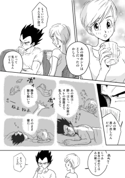 Page 31 of Selfish Man