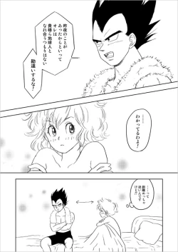 Page 55 of Selfish Man