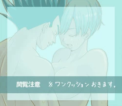 Download Selfish Man