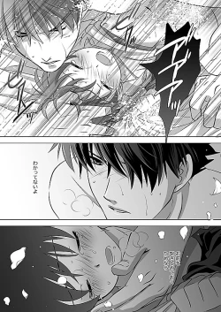 Page 24 of Hana Tsumibito wa Yume o Miru