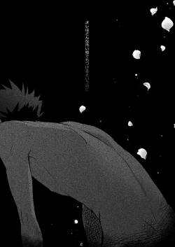 Page 25 of Hana Tsumibito wa Yume o Miru