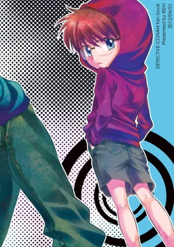 Page 26 of Hana Tsumibito wa Yume o Miru