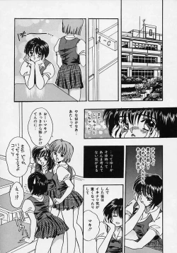 Page 134 of Aigan Reijou