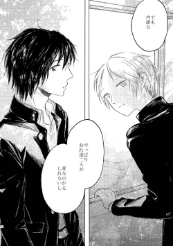 Page 49 of Sayonara no Mukougawa