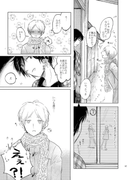 Page 64 of Sayonara no Mukougawa