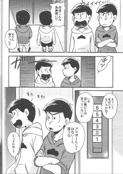 Page 35 of Nii-san MOTTO
