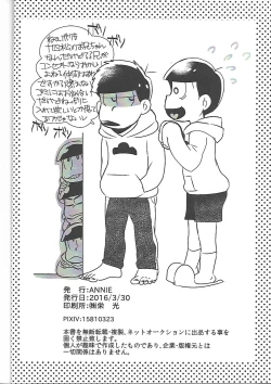 Page 45 of Nii-san MOTTO