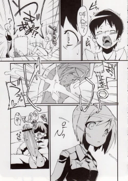 Page 4 of H na Witch!