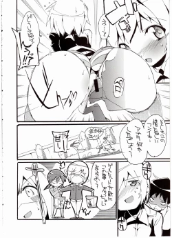 Page 7 of H na Witch!