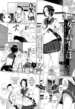 Page 1 of Hai Kyuu Ai