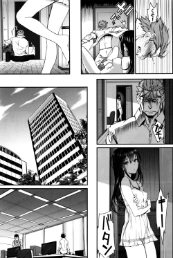 Page 13 of Watashi no Suki na Oji2