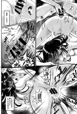 Page 56 of Watashi no Suki na Oji2