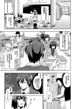 Page 33 of Sanbiki ga Yuku! LESSON.01-02