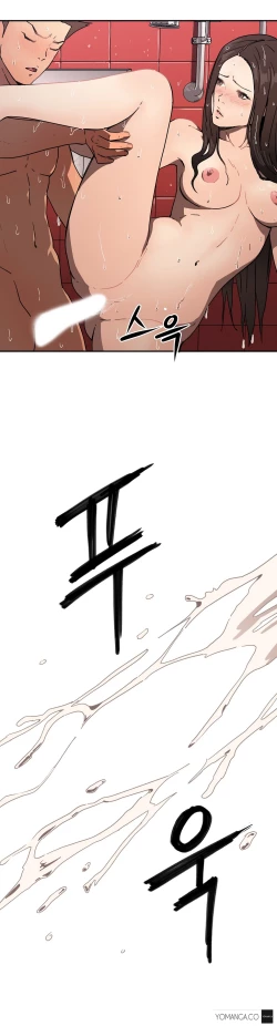 Page 397 of Refrain Love Ch.1-18