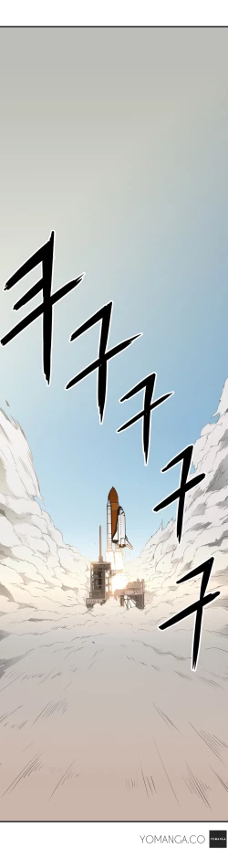 Page 487 of Refrain Love Ch.1-18