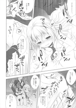 Page 13 of Chino-chan wa Goshuushin 3