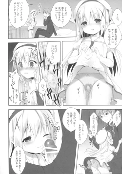 Page 7 of Chino-chan wa Goshuushin 3