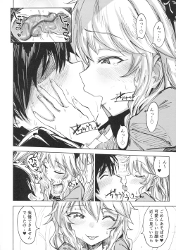 Page 9 of Momoka to Himitsu no La Vie en Rose