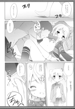 Page 13 of Karen Complex