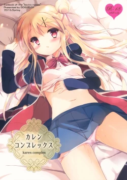 Page 1 of Karen Complex