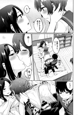 Page 39 of Yuri no Hana Ch. 1-2
