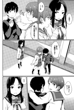 Page 8 of Yuri no Hana Ch. 1-2