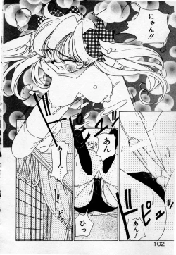 Page 103 of Cheese Doll