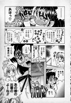 Page 126 of Cheese Doll