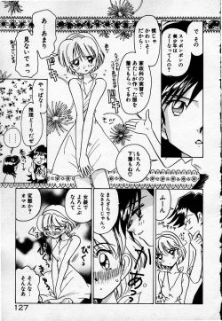 Page 128 of Cheese Doll