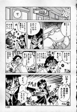 Page 136 of Cheese Doll