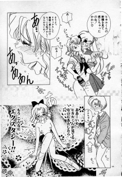 Page 186 of Cheese Doll