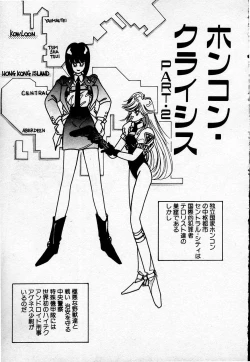 Page 206 of Cheese Doll