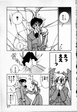 Page 28 of Cheese Doll