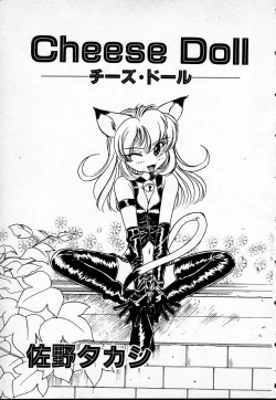 Page 4 of Cheese Doll