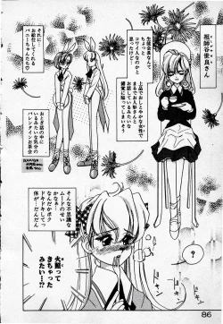 Page 87 of Cheese Doll