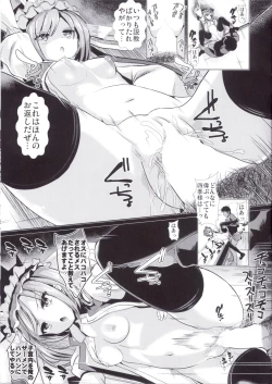 Page 19 of Touhou Jikan 15 Shiki Eiki Yamaxanadu