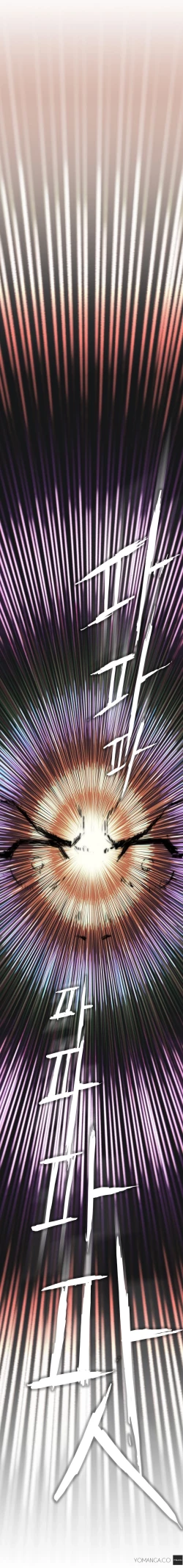 Page 120 of Refrain Love Ch.1-22