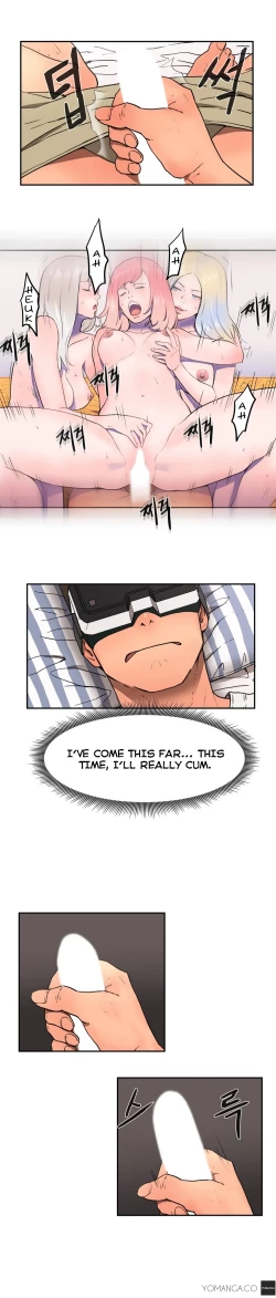 Page 184 of Refrain Love Ch.1-22