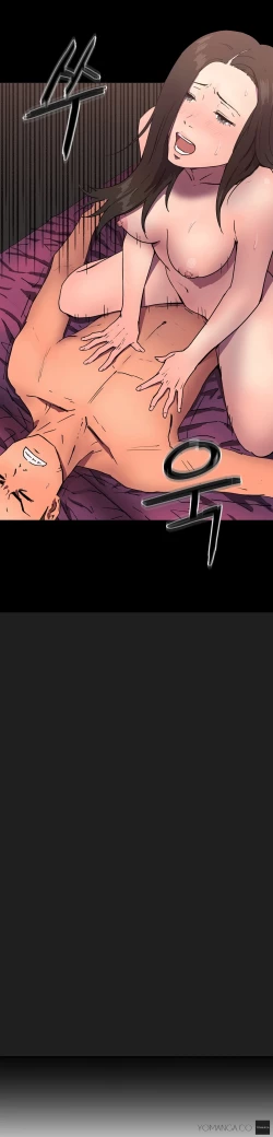 Page 212 of Refrain Love Ch.1-22