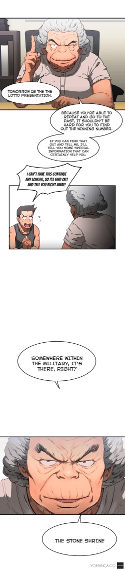 Page 244 of Refrain Love Ch.1-22