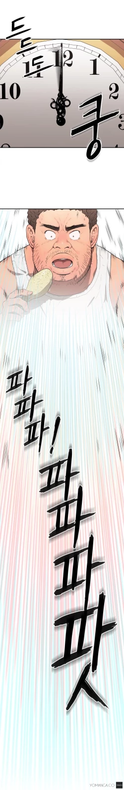 Page 335 of Refrain Love Ch.1-22