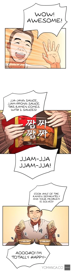 Page 527 of Refrain Love Ch.1-22